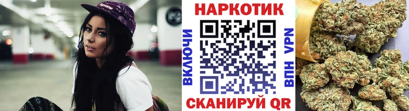 Купить МЕТАДОН  Cocaine  Альфа ПВП  Меф мяу мяу  Каннабис  Балей