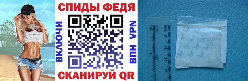 Купить  Балей  Amphetamine 97% 