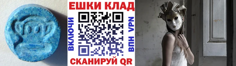 Купить где  Балей  ЭКСТАЗИ Дубай 