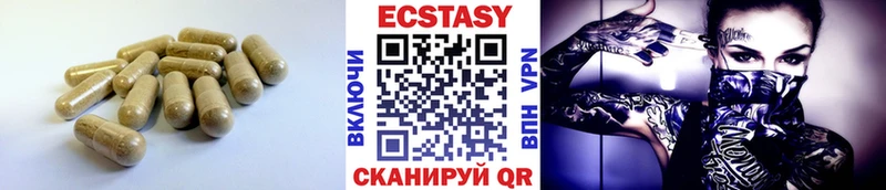 Ecstasy ешки Балей