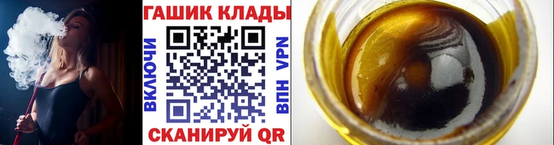 Купить где  Балей  Гашиш Premium 