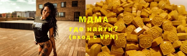 мет Заводоуковск