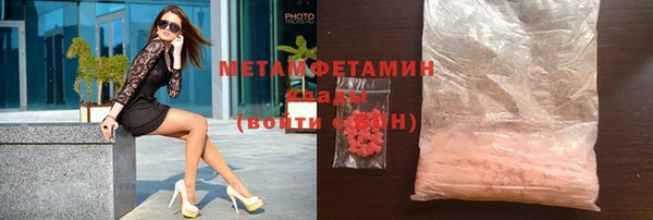 сатива Заволжье