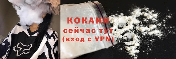 МДМА Заволжск