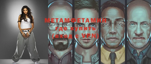 сатива Заволжье