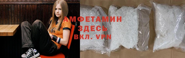 МДМА Заволжск