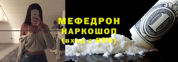 сатива Заволжье