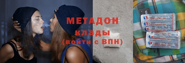 МДМА Заволжск