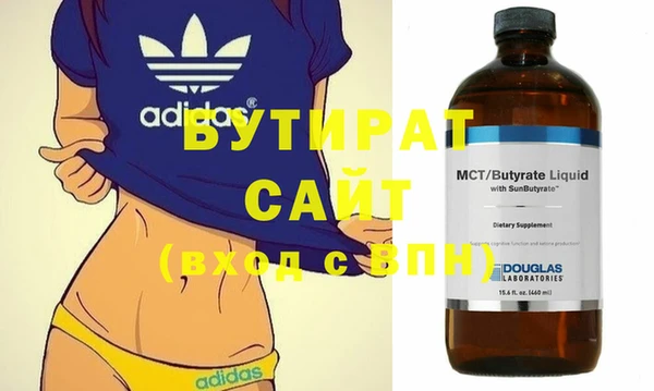 сатива Заволжье