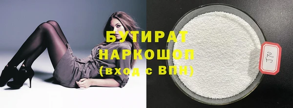 сатива Заволжье