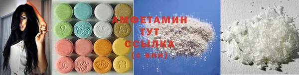 МДМА Заволжск