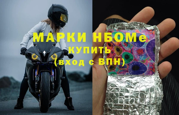 МДМА Заволжск