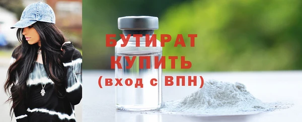 МДМА Заволжск