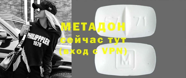 МДМА Заволжск