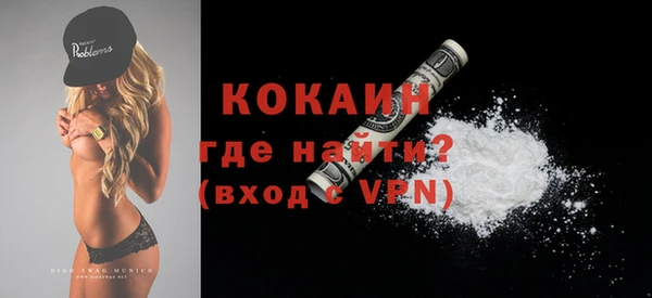 мет Заводоуковск