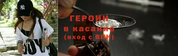МДМА Заволжск