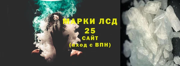 мет Заводоуковск