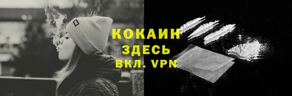 МДМА Заволжск