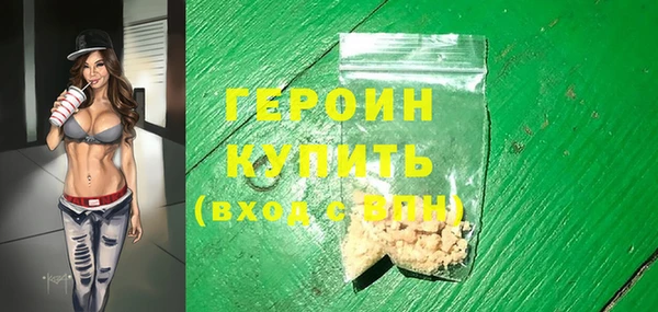сатива Заволжье
