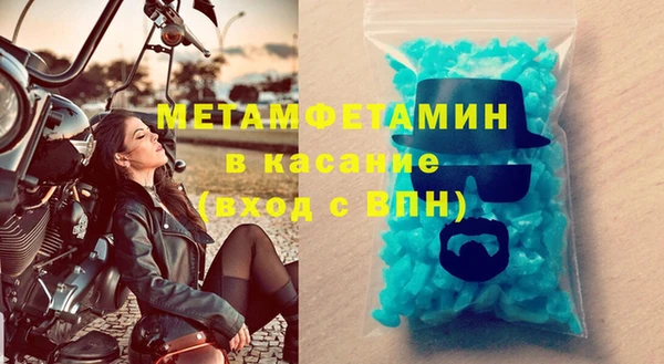 мет Заводоуковск
