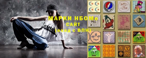 мет Заводоуковск