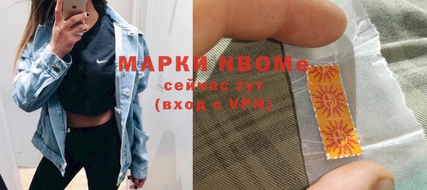 мет Заводоуковск