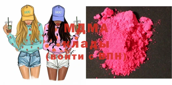мет Заводоуковск