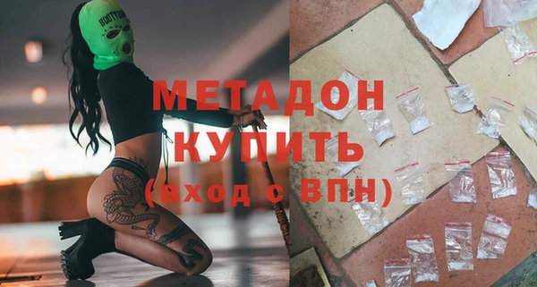 мет Заводоуковск