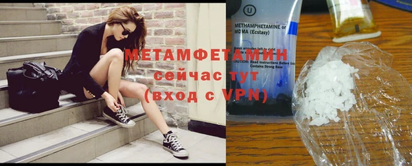 МДМА Заволжск