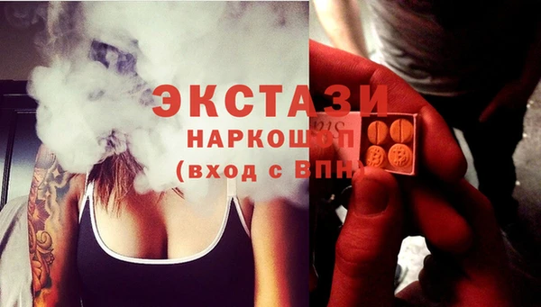 МДМА Заволжск