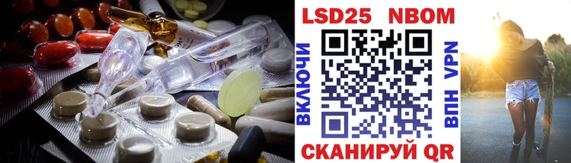 ЛСД экстази ecstasy  Купить закладки  Балей 