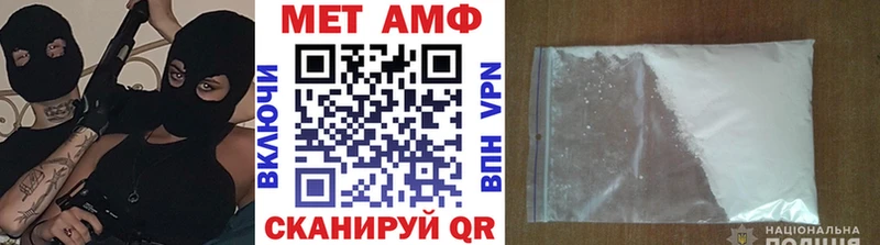 Метамфетамин Methamphetamine  Купить где  Балей 