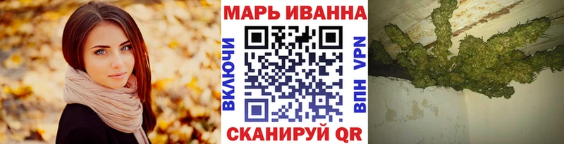 Каннабис Bruce Banner  Купить закладки  Балей 